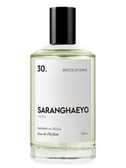 SARANGHAEYO - 30. Breeze Of Shine