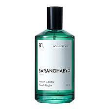 SARANGHAEYO - 81. Moonlight Walk