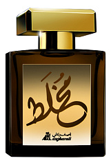 Asgharali - Mukhallat