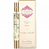 Ambre et Vanille (Туалетная вода 12 мл)